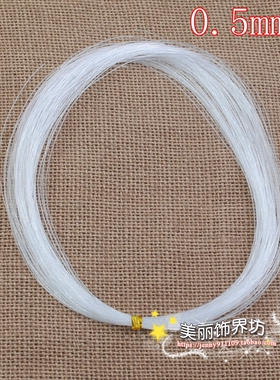 超值串珠材料线水晶diy手工