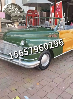 定制复古怀旧老爷车花车移动车麻辣烫炸串快餐车摆件影视道具美陈