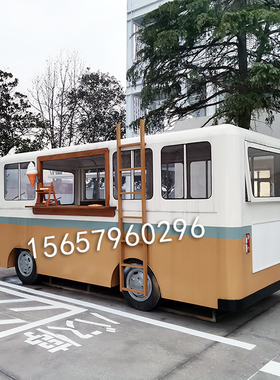 定制大型日系杭州旅拍婚纱照摄影汽车大巴道具民宿装饰巴士摆件