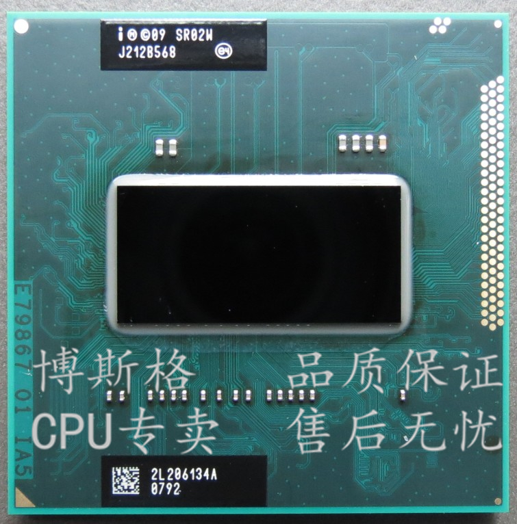 I7 2670QM 2630QM 2720QM I7 2760QM 2820QM 2860QM 全新原装CPU - 图1