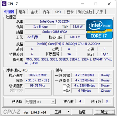 I7 3630QM 3612 3632QM 3610QM 3720QM 3740QM 3820QM 3840QM CPU - 图2