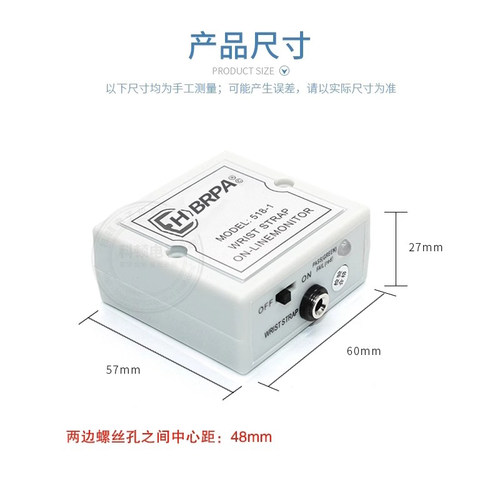 静电环在线监控监示仪防静电手腕带报警器HBRPA 518-1手环监测仪 - 图0