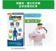 Sencun 120 multivitamin ຂອງແທ້ພ້ອມຈັດສົ່ງຟຣີ