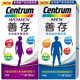 Sencun 120 multivitamin ຂອງແທ້ພ້ອມຈັດສົ່ງຟຣີ