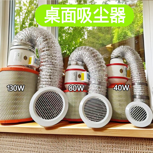 新品核雕吸尘器木雕静音桌面雕刻简易吸尘器强力美甲吸尘器大吸力 - 图3