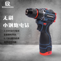 Brushless electric drill small steel gun multifunction hand electric drill lithium electric brushless pistol drill charging hand drill shock drilling electric batch