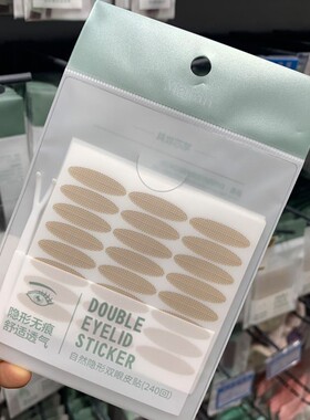 玛莉安双眼皮贴240回肤色蕾丝