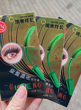 佩翘封面睫毛膏持久防水不易晕染