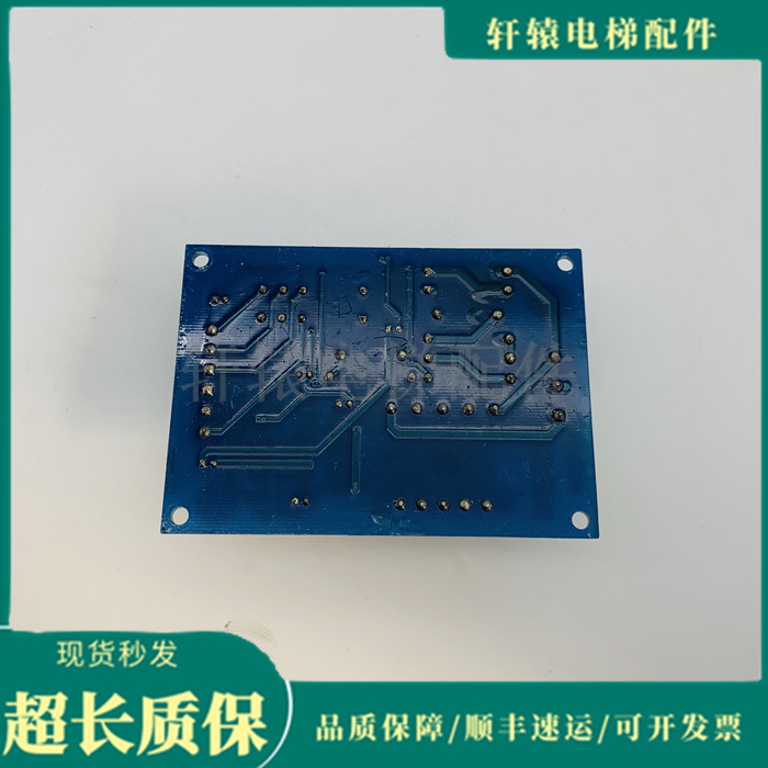 电梯配件 米高相序板OT03-PCB-4线路板 原装 质量保证 现货 - 图2