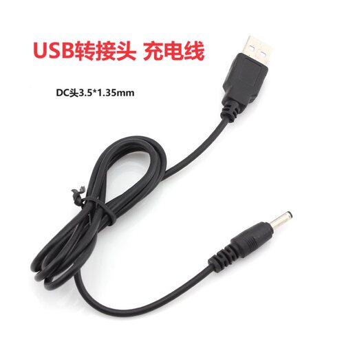 18650锂电池充电器 强光手电筒直充 车充座充3.7v4.2v充满自动停 - 图1