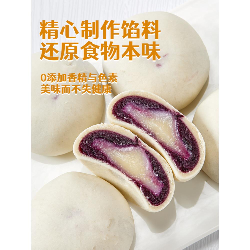 0蔗糖豆乳饼0反式脂肪酸紫薯味芋泥味粗粮代餐控糖零食美味糕点 - 图3