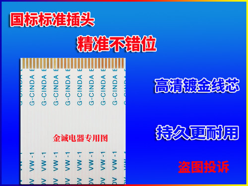 三星 LS22C150屏线 排线 BN96-24731M排线 BN96-24731M上屏连接线 - 图1