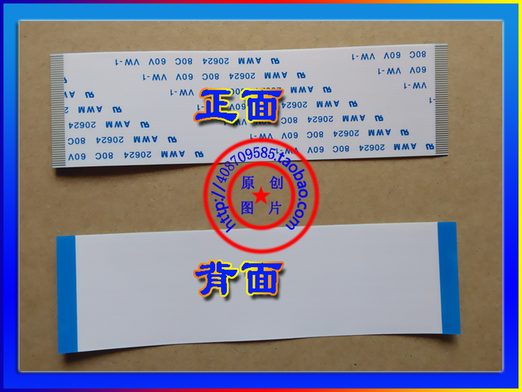 创维 26L98PW屏线 逻辑板屏线 液晶屏屏线 50芯逻辑板排线 全新线 - 图0