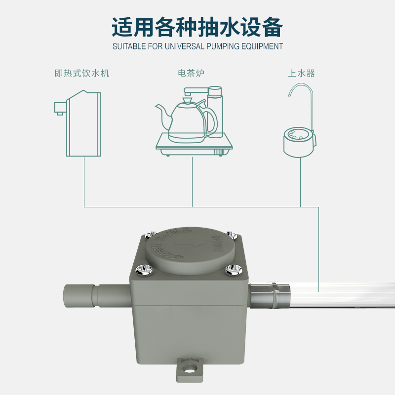 迪恩特DNT负压阀净水器连接茶台烧水壶自动上水器配件2分抽水阀 - 图0