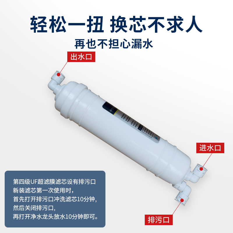 净水器滤芯3分通用家用快接五级超滤套装韩式一体pp棉过滤器滤芯 - 图0