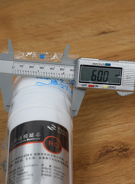 净水器滤芯一体式快接反渗透RO膜脱盐率95%滤芯纯水机通用配件