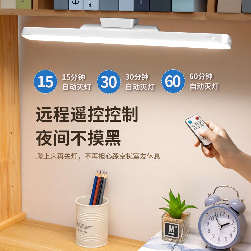 台灯学习专用宿舍灯学生磁吸酷毙灯书桌时钟充电式床头灯护眼神器