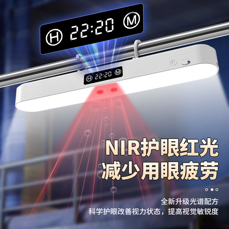 红光台灯宿舍灯护眼学习专用床上阅读大学生书桌挂钩磁吸附酷毙灯