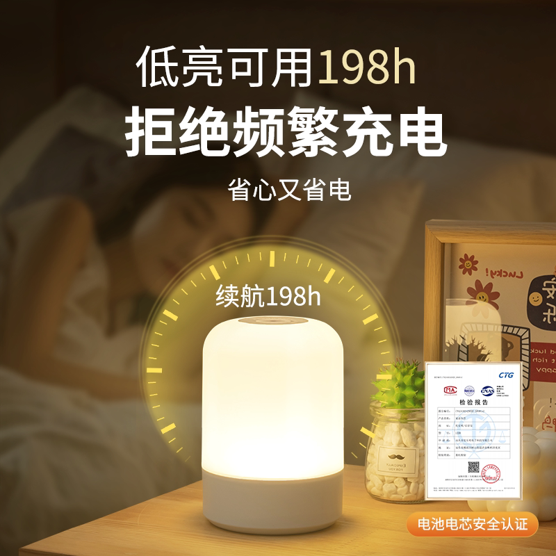 优乐明遥控小夜灯充电式卧室床头灯婴儿喂奶护眼台灯夜间童睡眠灯
