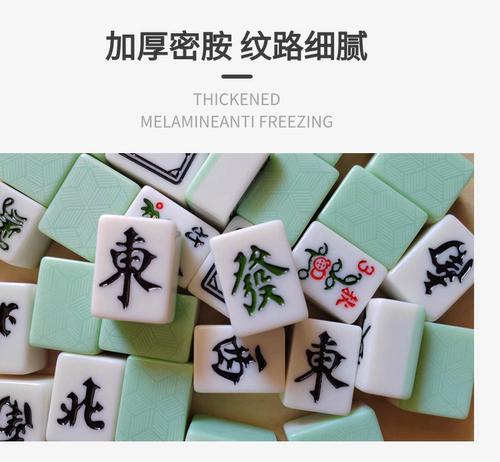 仿玉石颜色全自动电动四口机麻将机磁性牌一级正磁性家用大号中号 - 图2