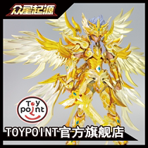 ToyPoint TP crowdsourced starred version of Zeuss second batch of spot