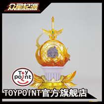 ToyPoint TP crowns origin starred version of Zeus Flame Altar Master Gods Cloak Spot