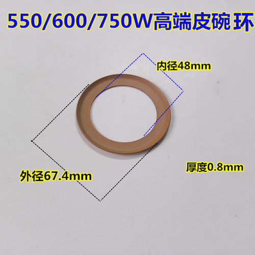 无油机空压机配件奥突斯/活塞皮碗环/气缸550/600/750/1100/1500W - 图0