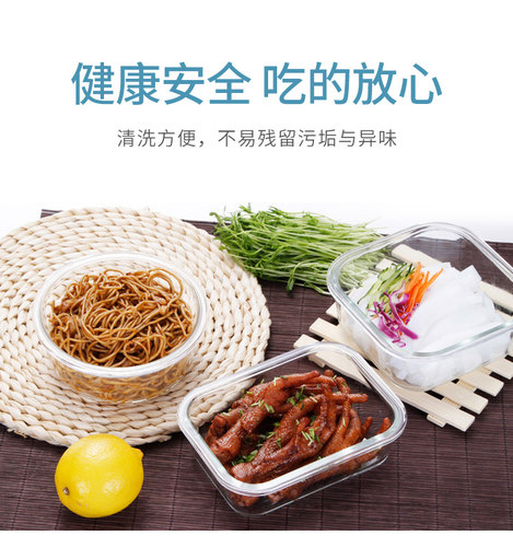 康宁保鲜盒Snapware四面锁扣密封玻璃耐高温微波烤箱便当盒高硼硅 - 图0