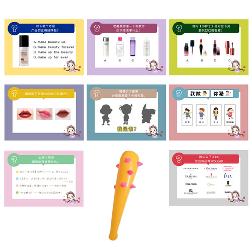 结婚抽象猜图谐音梗大挑战整蛊堵门新郎伴郎接亲搞笑氛围游戏道具 - 图3