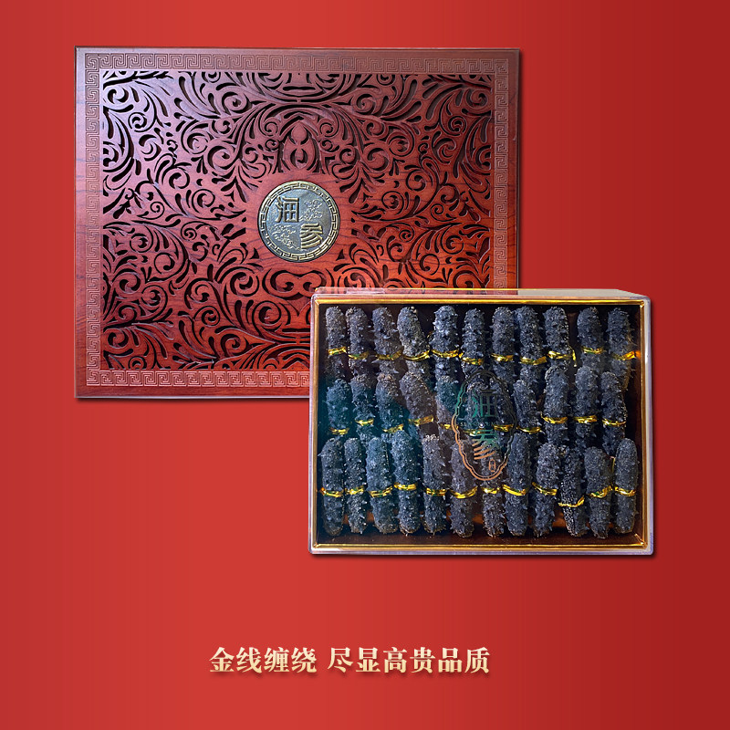 大连国标即食辽刺参水产淡干海参 燕爱家干品/即食海参