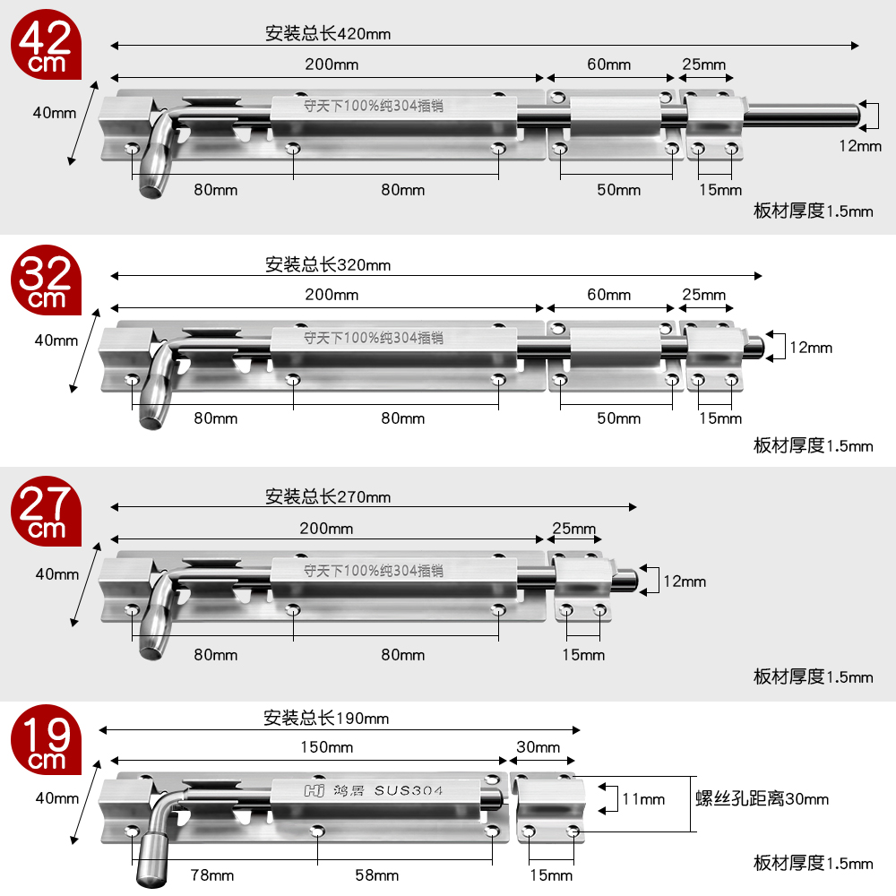 sus304不锈钢插销防盗门栓门扣大门明插销木门地插销弯头一体成型 - 图0
