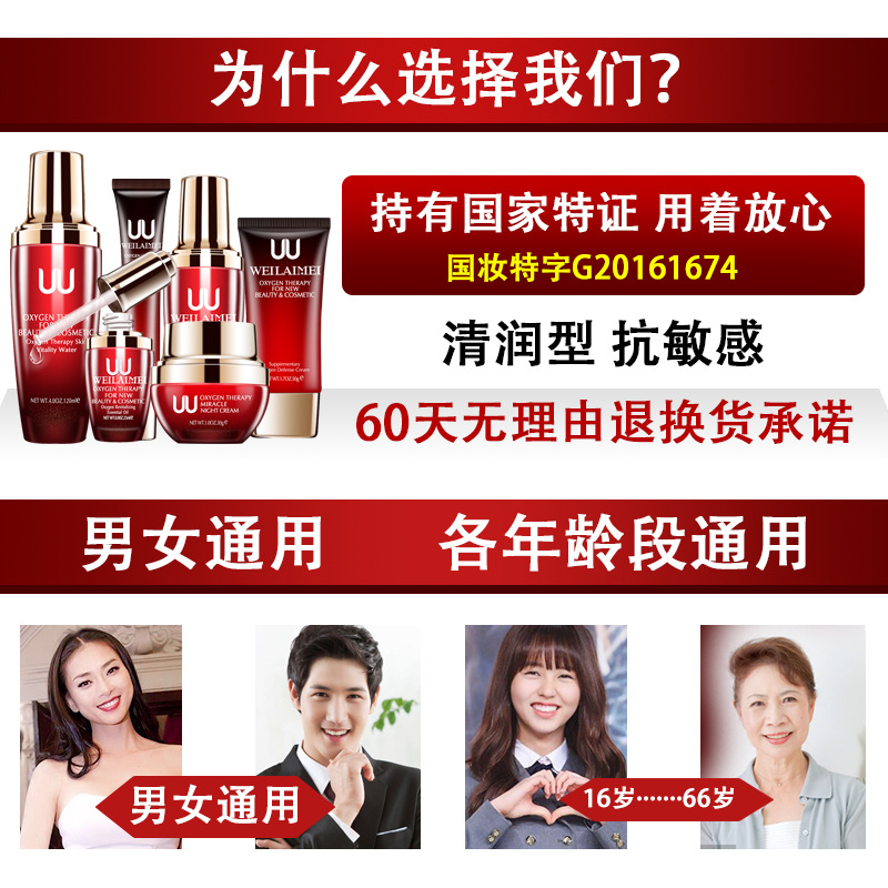 美白祛斑霜套装去斑护肤品套装正品女补水品牌淡斑正品保湿祛黄 美白祛斑霜套装去斑护肤品套装正品女补水品牌淡斑正品保湿祛黄