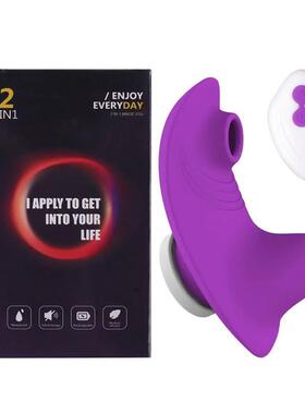 Remote Control Sucking Vibrator Panties Sexy Female Powerful