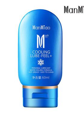 3Pcs Silk Touch Anal Sex Lubricant Water Base Sex Oil Adults