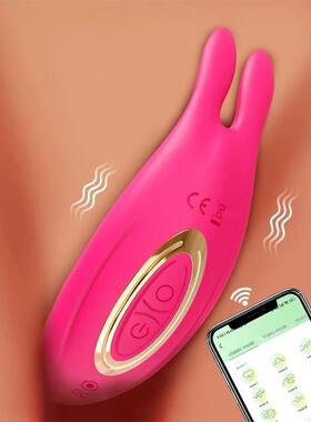Thrusting Vibrator for Women APP Rotating Telescopic Dildo R