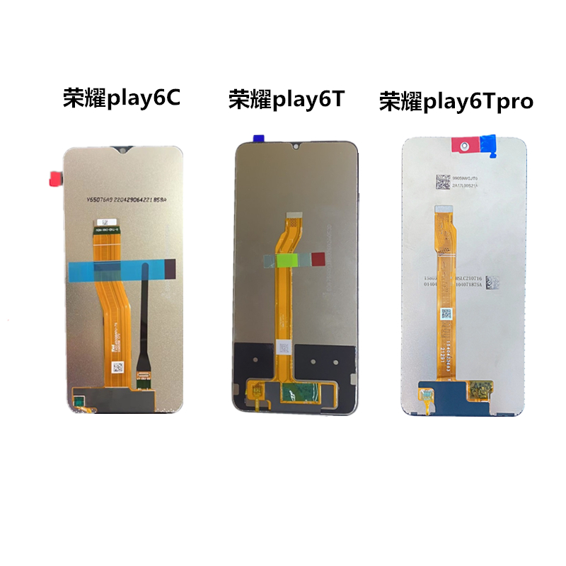 适用荣耀play8T/7Tpro显示play6TPro/6C/play5活力版屏幕总成带框-图2