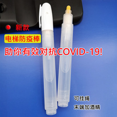New elevator supplies contact free press the elevator artifact anti epidemic stick elevator pen button zero contact disinfection to open the door