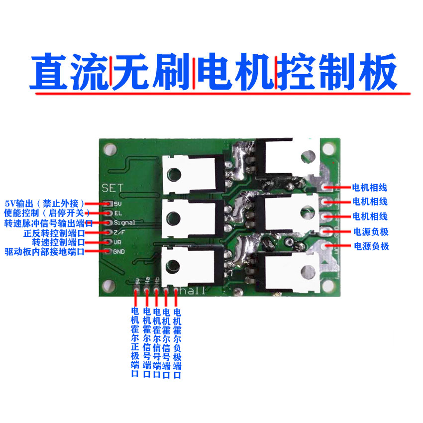 居逸72V直流无刷电机大功率调速板驱动模块雕刻机驱动马达换向器