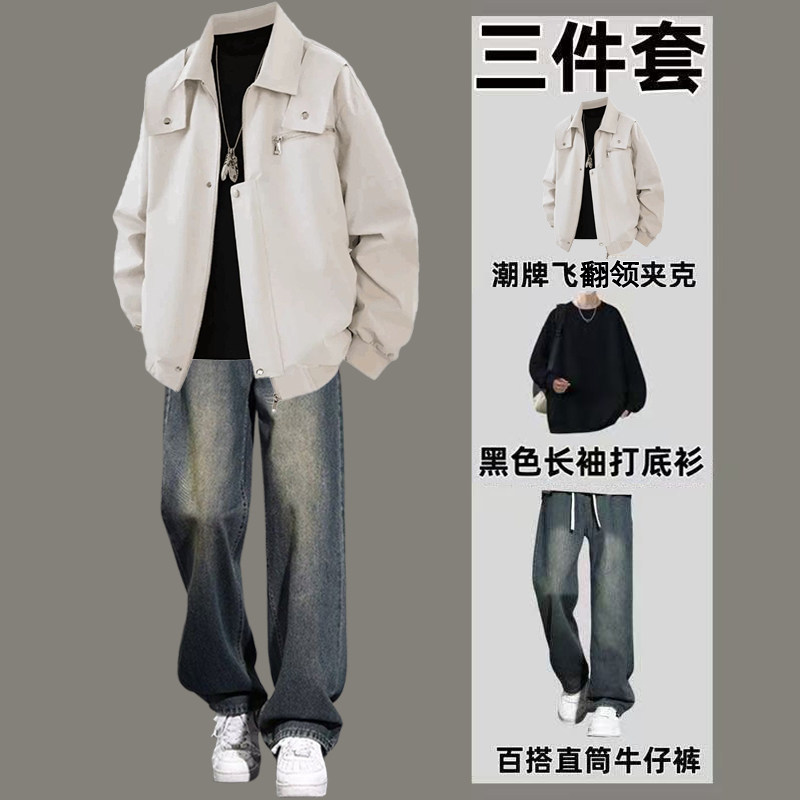 美式复古工装夹克套装男青少年一整套韩版牛仔裤男装潮流三件套,淘宝优惠券,粉丝福利购,淘宝优惠卷