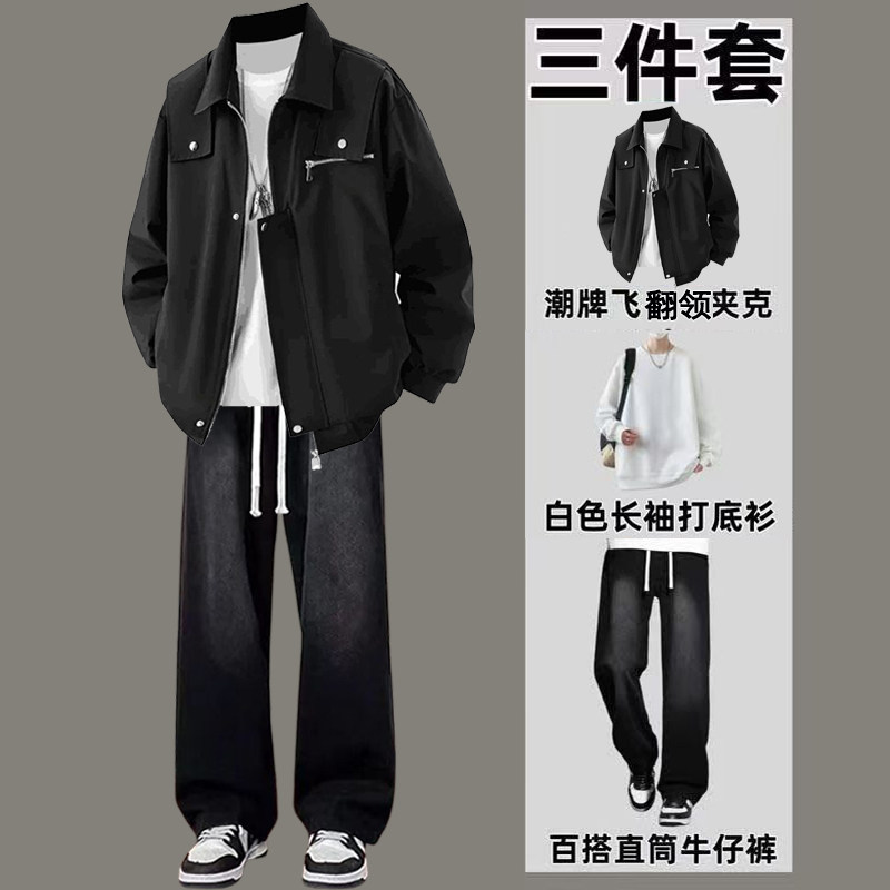 美式复古工装夹克套装男青少年一整套韩版牛仔裤男装潮流三件套,淘宝优惠券,粉丝福利购,淘宝优惠卷