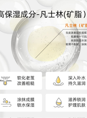 凡士林身体乳丁家宜滋润保湿