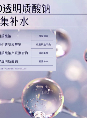 参肌水漾人参酵素乳液保湿丁家宜