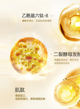 丁家宜肌源焕活精华水