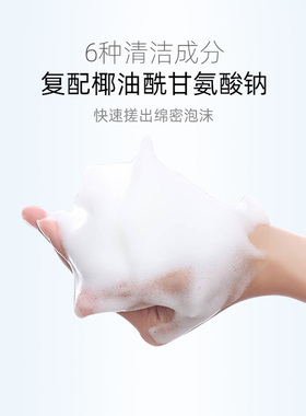 丁家宜光感提亮肤色烟酰胺洁面乳