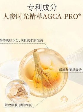 丁家宜肌源焕活臻宠礼盒