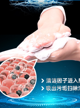 深层洁面清洁油脂油性