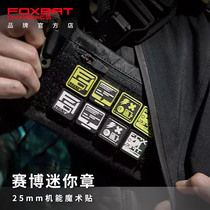 FOXBAT Fox Industrial Sebo Mini Morale Badge Functional Tactical Inclined Satchel Backpack Magic Sticker Badge Arm Badge