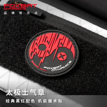 FOXBAT FOX INDUSTRIAL BLACK RED RED TAI CHI MORAL BADGE FUNCTION TACTIQUE STICKER STICKER ARM ESTAMPILLER LES ACCESSOIRES DE SAC À DOS