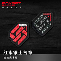 FOXBAT FOX INDUSTRIAL RED MERCURY Third Anniversary of Morale Badge Function Magic Stick Arm Badge Badge