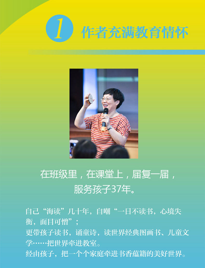 Xue Ruiping's Class Diary, a set of 6 volumes for grades 1, 2 and 3. Educational theory and education experience. Teacher's book. Class education files. Subject teaching aids for primary and secondary schools. Domestic mother tongue teaching and class growth.